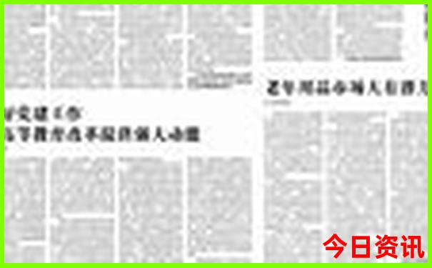 澳彩近十期开奖记录